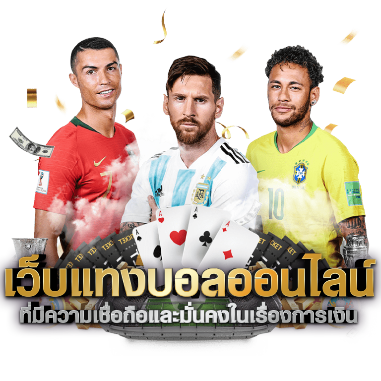 UFA88MOOD  เว็บพนันออนไลน์ครบวงจรที่ครองใจนักเดิมพันชาวไทย